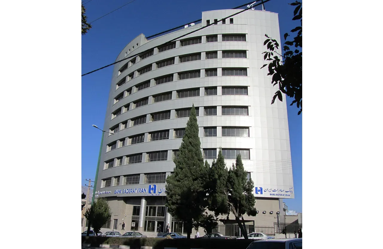 ساختمان اداره مرکزی بانک صادرات استان لرستان