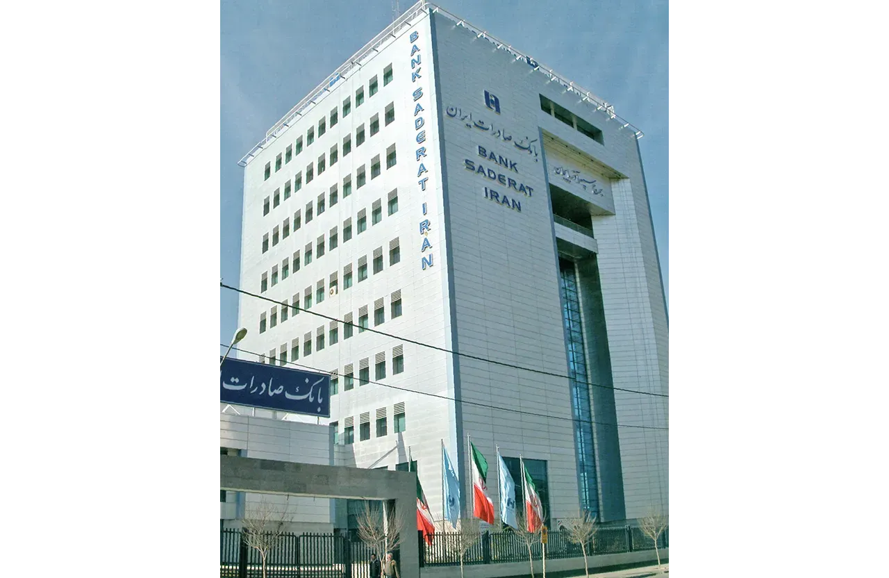 Saderat Bank West Azarbaijan Branch, Orumieh