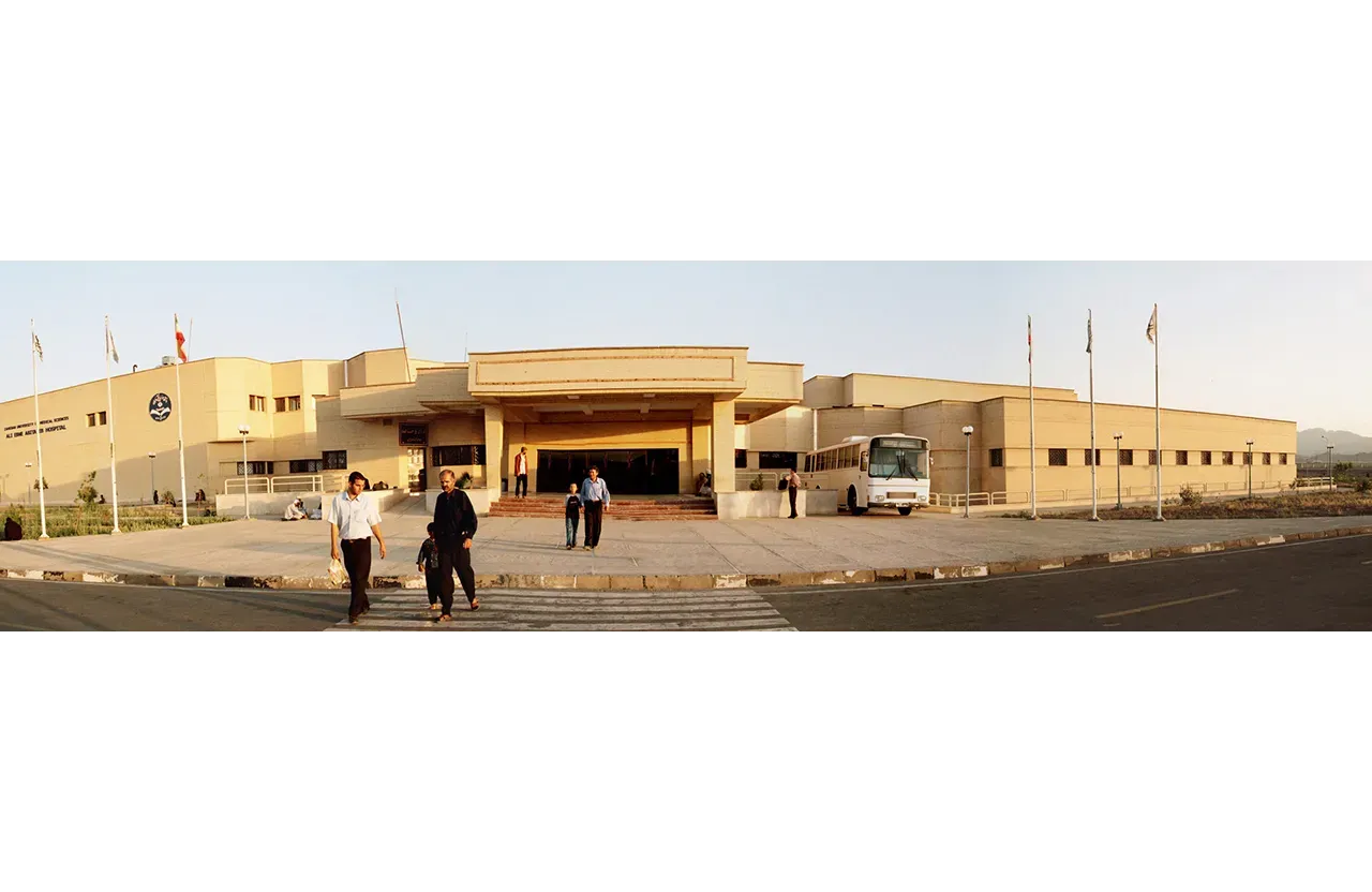 Zahedan Hospital
